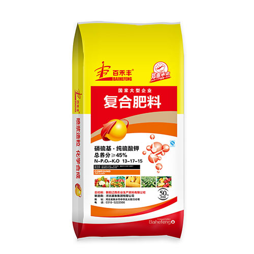 百禾豐復(fù)合肥料